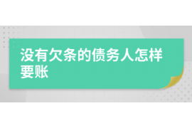 125万借款连本带利全部拿回